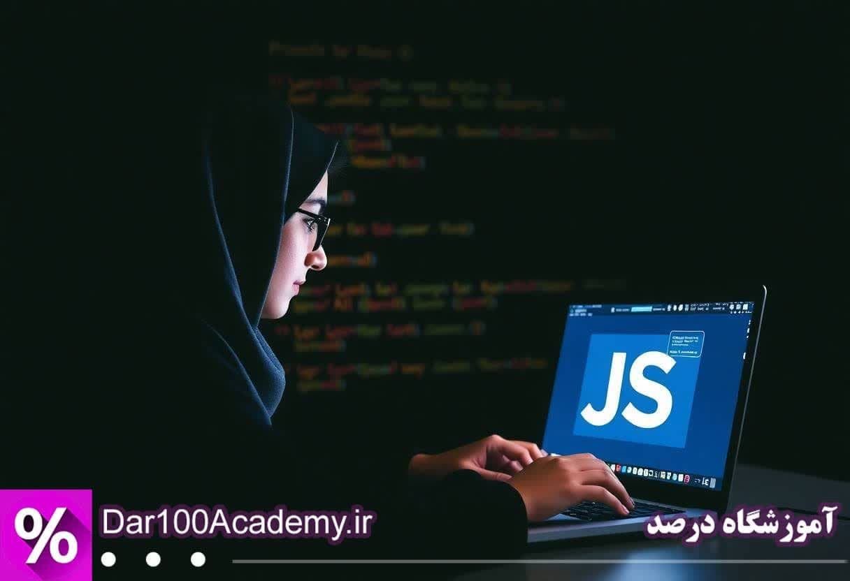 دوره وردپرس اصفهان